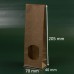 Natron vrecke 100g Z OKENCEM 70×40×205mm Natron vrecke 100g Z OKENCEM 70×40×205mm