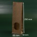 Natron vrečke 250g Z OKENCEM 80×50×250mm Natron vrečke 250g Z OKENCEM 80×50×250mm